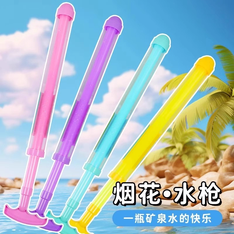 安可托 多孔烟花抽拉式散发打水仗高压大容量水枪 射程远 氛围感拍照神器 玩具
