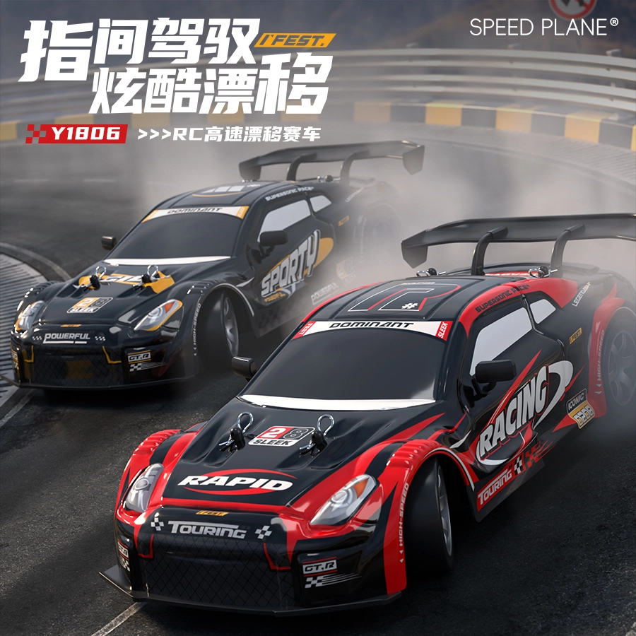 RCGTR 15KMH 2.46