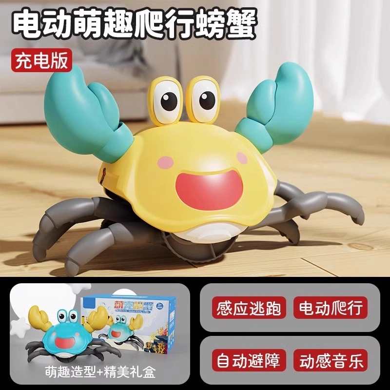 安可托 电动爬行螃蟹逃跑躲猫猫学爬追逐 自动智能感应 早教益智玩具