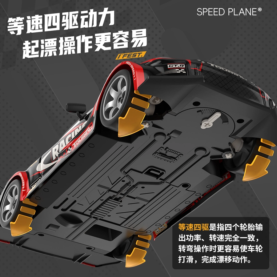 RCGTR 15KMH 2.46