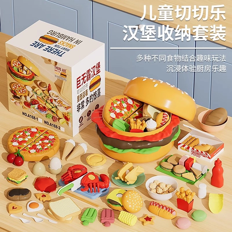 安可托 仿真汉堡造型过家家切切乐 发展创造力 培养动手  早教益智玩具