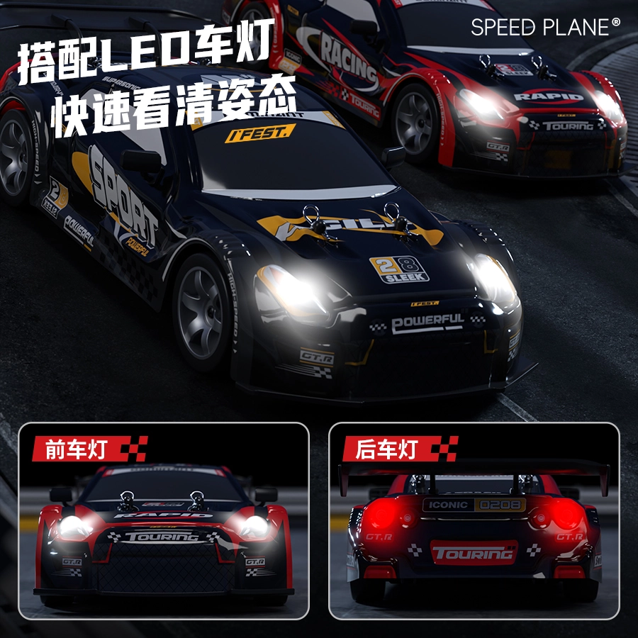 RCGTR 15KMH 2.46