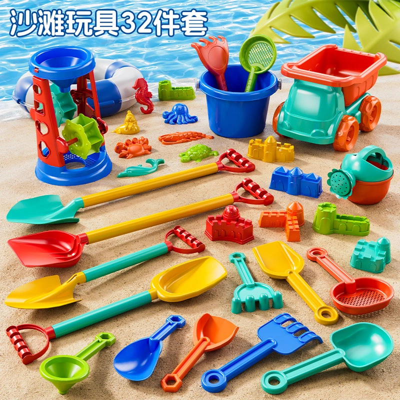 安可托 沙滩戏水盖城堡神器 挖沙土工具赶海套装 早教益智玩具