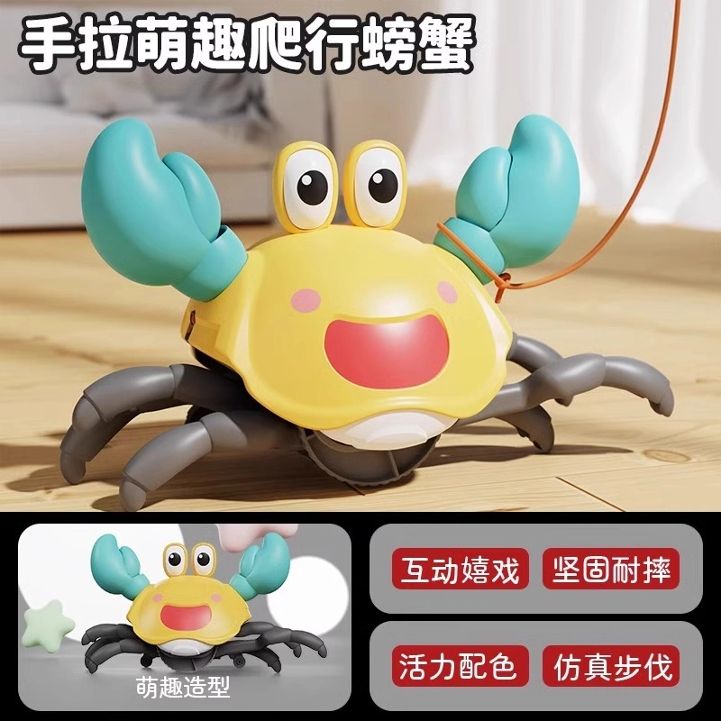 安可托 电动爬行螃蟹逃跑躲猫猫学爬追逐 自动智能感应 早教益智玩具