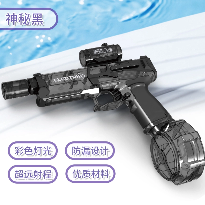 安可托 火光冰鼠电动水枪 连发喷水高压强力滋水枪 射程远 加大储水弹夹 枪型玩具