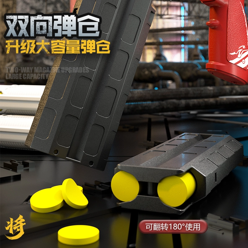 安可托 名将国潮系列 花木兰飞片软弹枪 射击 可拆卸消音器 三角支架 护目镜+收纳盒套装 户外竞技 枪型玩具