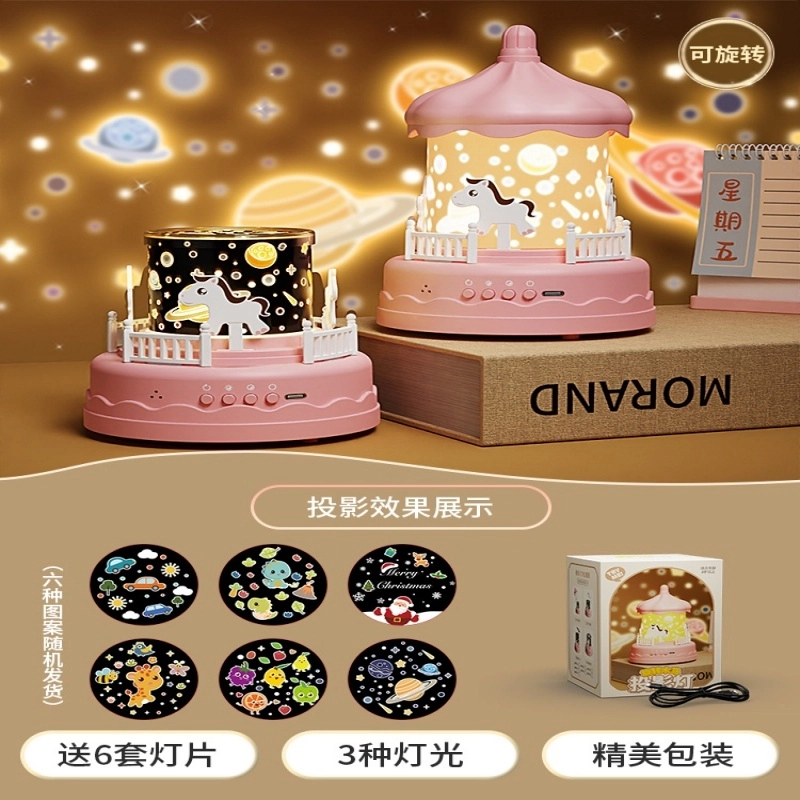 安可托 梦幻卧室顶板投影仪 满天星发光夜灯 星空投影 早教益智玩具