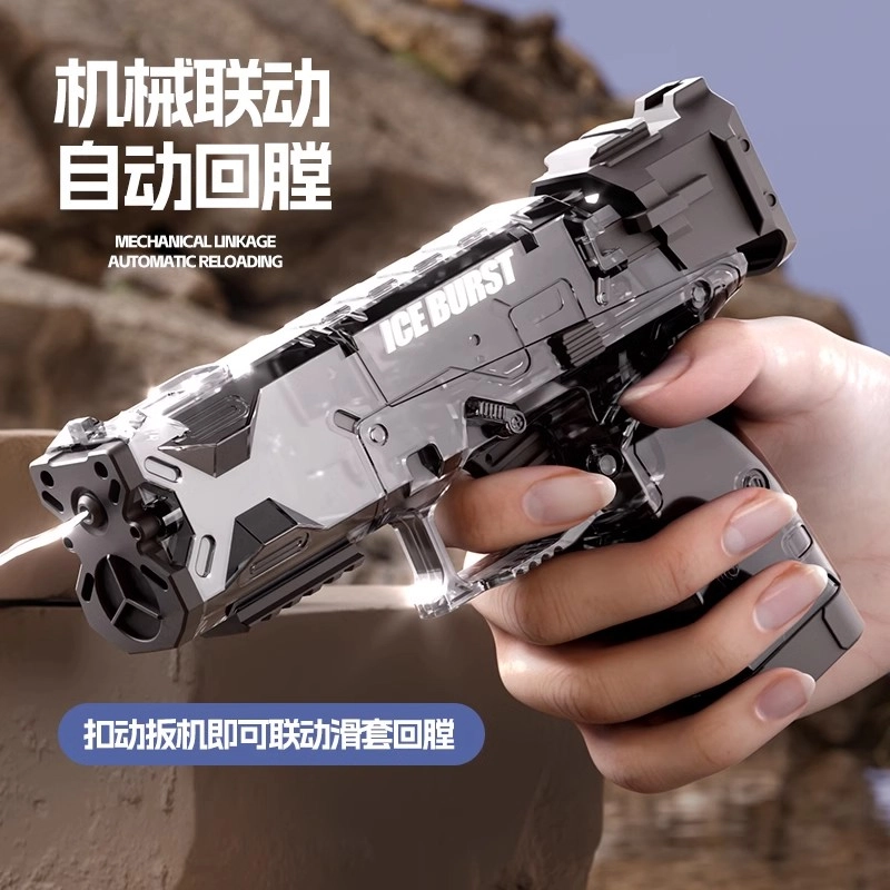 安可托 沙漠之鹰手动连发滋水枪户外打水仗 联动回膛 枪型玩具