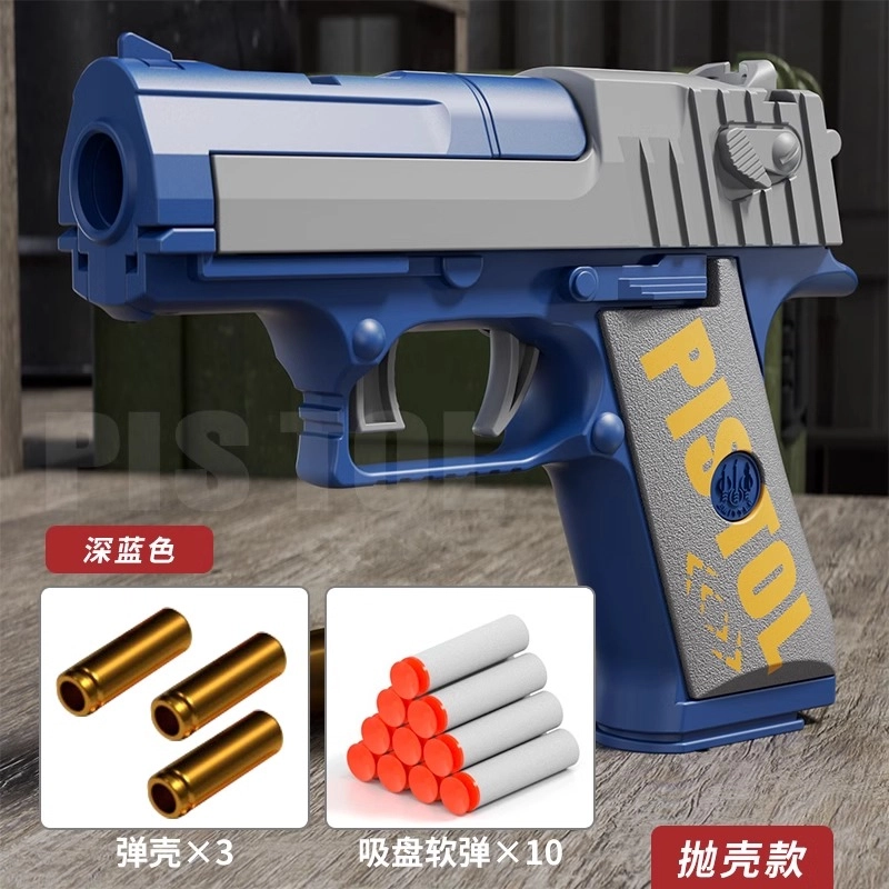 安可托 仿真可折叠抛壳手动上膛软弹枪 手自一体 枪型玩具