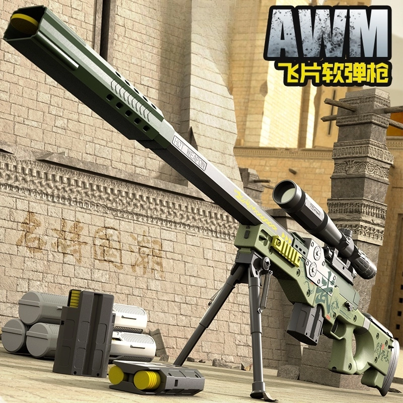 安可托 名将国潮系列 关云长飞片软弹 射击  带瞄准镜 稳定支架 户外/聚会对战 枪型玩具