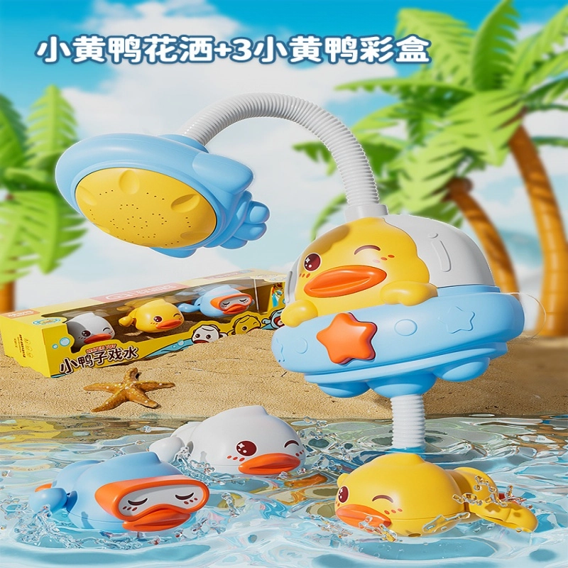 安可托 小萌鸭洗澡戏水花洒 水上游泳沐浴 安抚陪伴 早教益智玩具