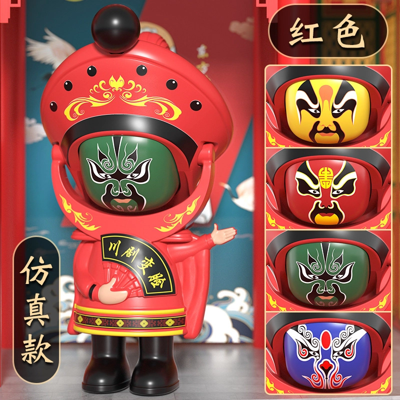 安可托 创意川剧传统变脸玩偶 脸谱公仔 早教益智玩具