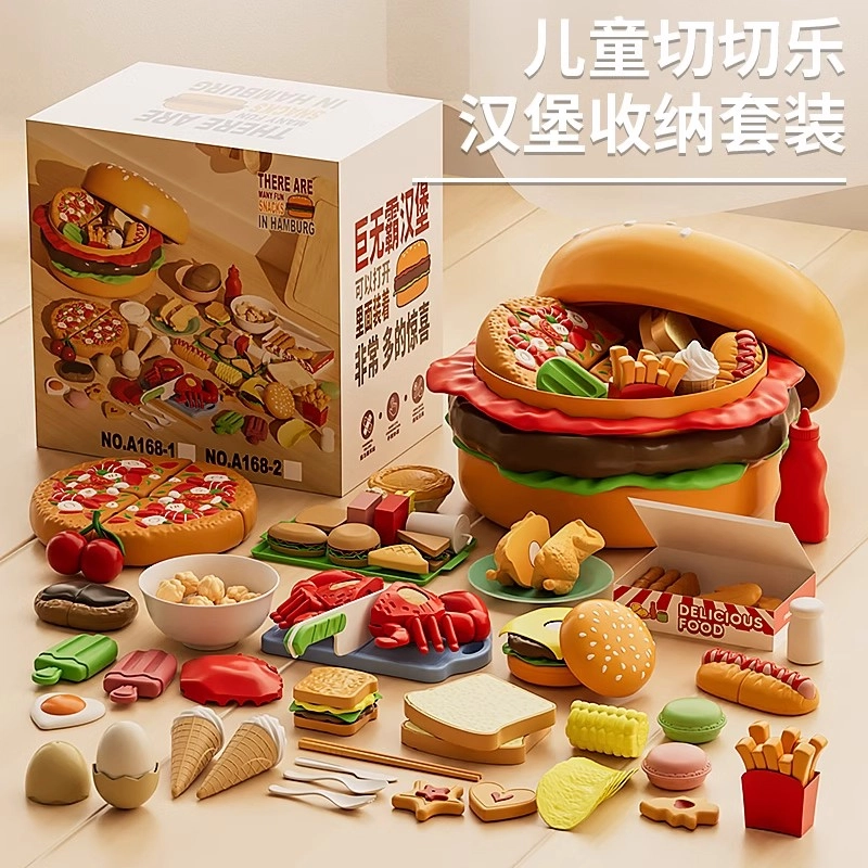 安可托 仿真汉堡造型过家家切切乐 发展创造力 培养动手  早教益智玩具