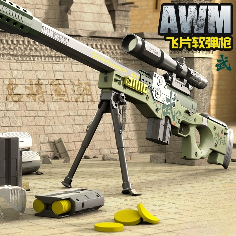 安可托 名将国潮系列 关云长飞片软弹 射击  带瞄准镜 稳定支架 户外/聚会对战 枪型玩具