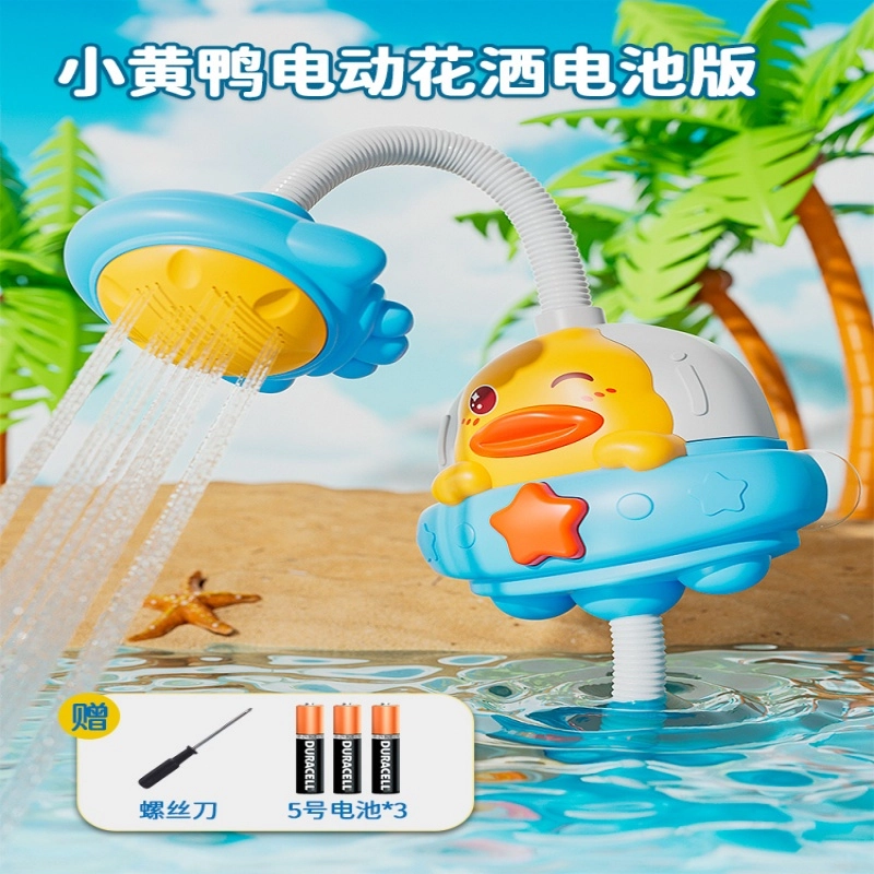 安可托 小萌鸭洗澡戏水花洒 水上游泳沐浴 安抚陪伴 早教益智玩具