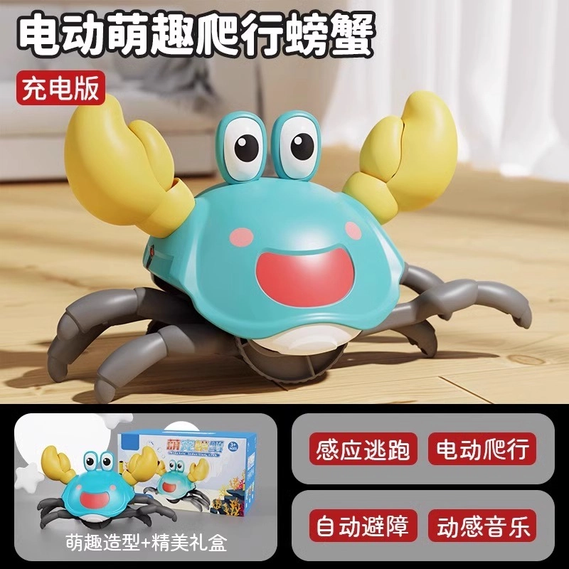 安可托 电动爬行螃蟹逃跑躲猫猫学爬追逐 自动智能感应 早教益智玩具