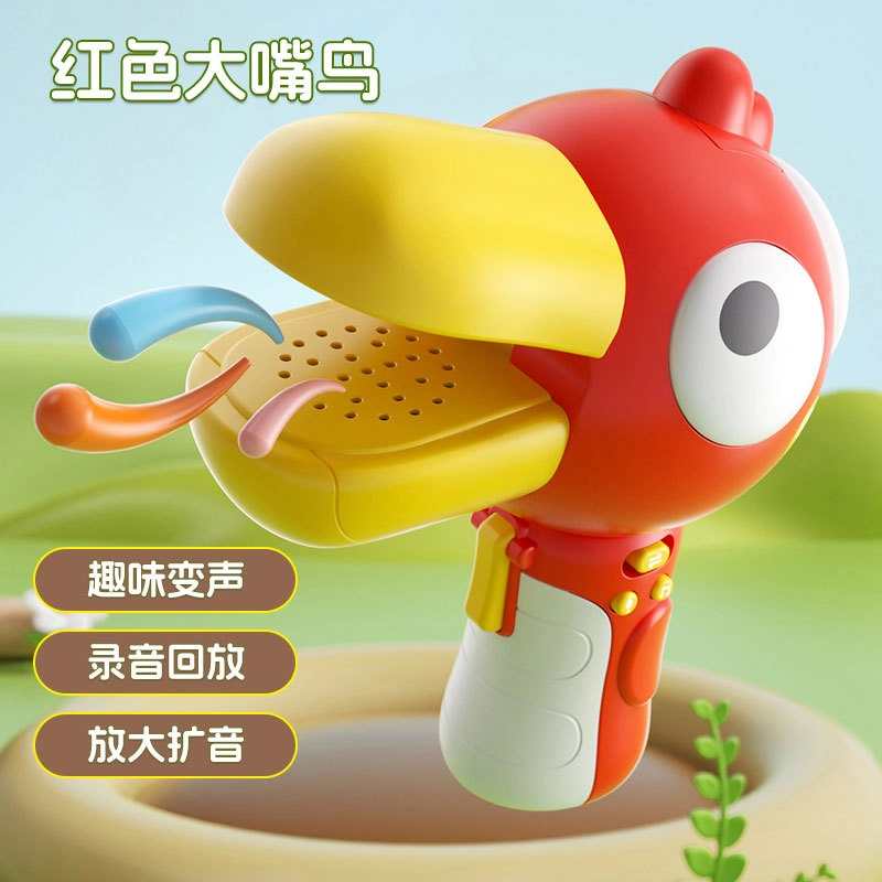 安可托 搞怪大嘴鸟变声器小喇叭 可录音扩音扬声器 趣味解压 早教益智玩具