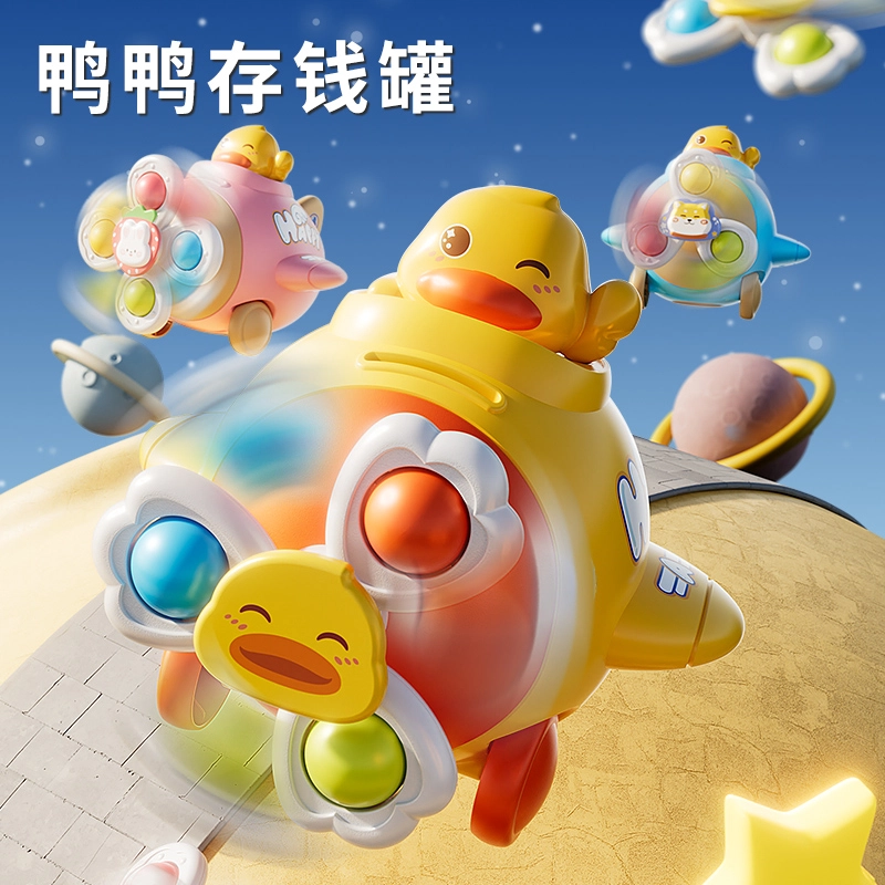 安可托 卡通小黄鸭飞机转转乐存钱罐 专注力训练 玩具