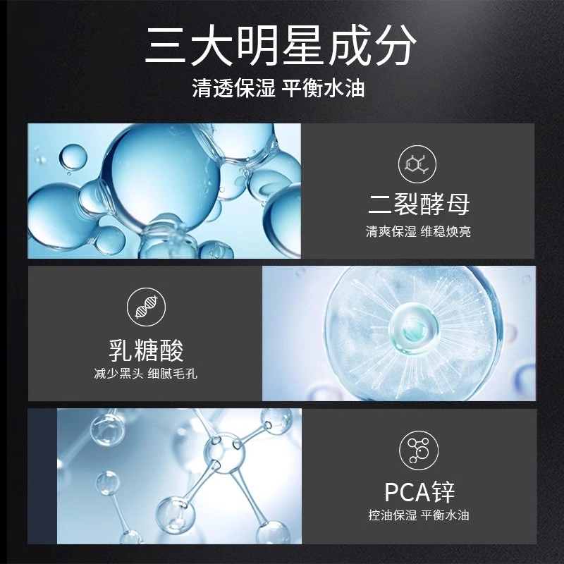 HUANGYAOSHI 120ml
