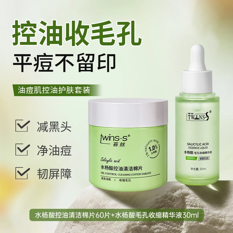 TWINS-S 120ml60+30ml