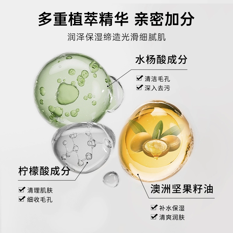 TWINS-S 400ml