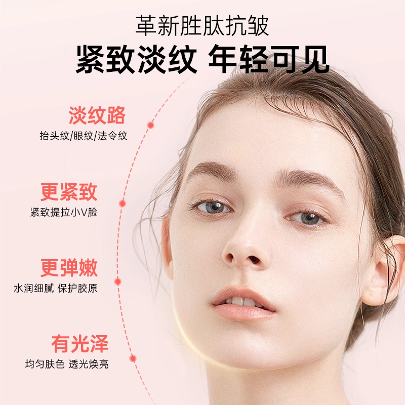 唐诗 玫瑰多肽护肤套装 淡化细纹 抗皱抗初老保湿提亮紧致熬夜不垮脸洗面奶水乳面霜素颜霜组合装