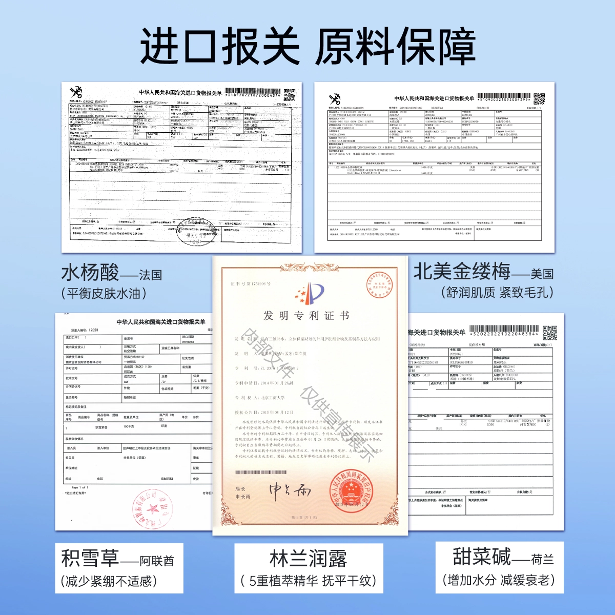 男主角 紧致淡纹抗皱 男士护肤套装 保湿清爽控油