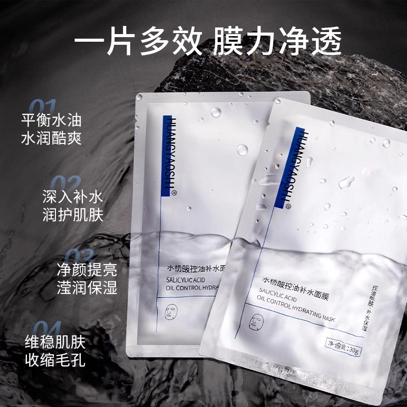 HUANGYAOSHI 30g5