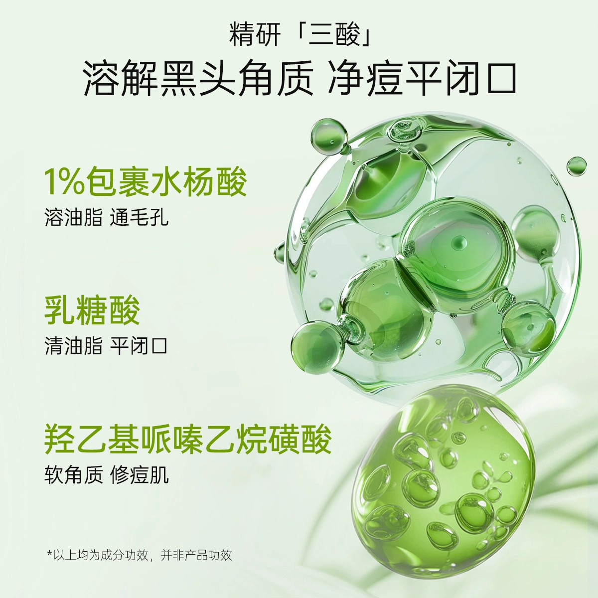 TWINS-S 120ml60+30ml
