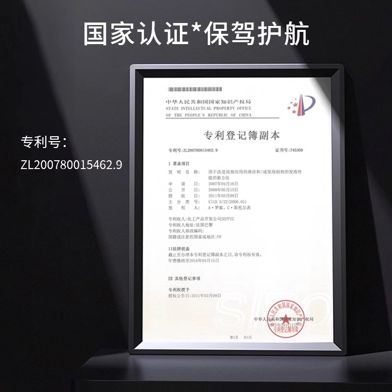 HUANGYAOSHI 30g5