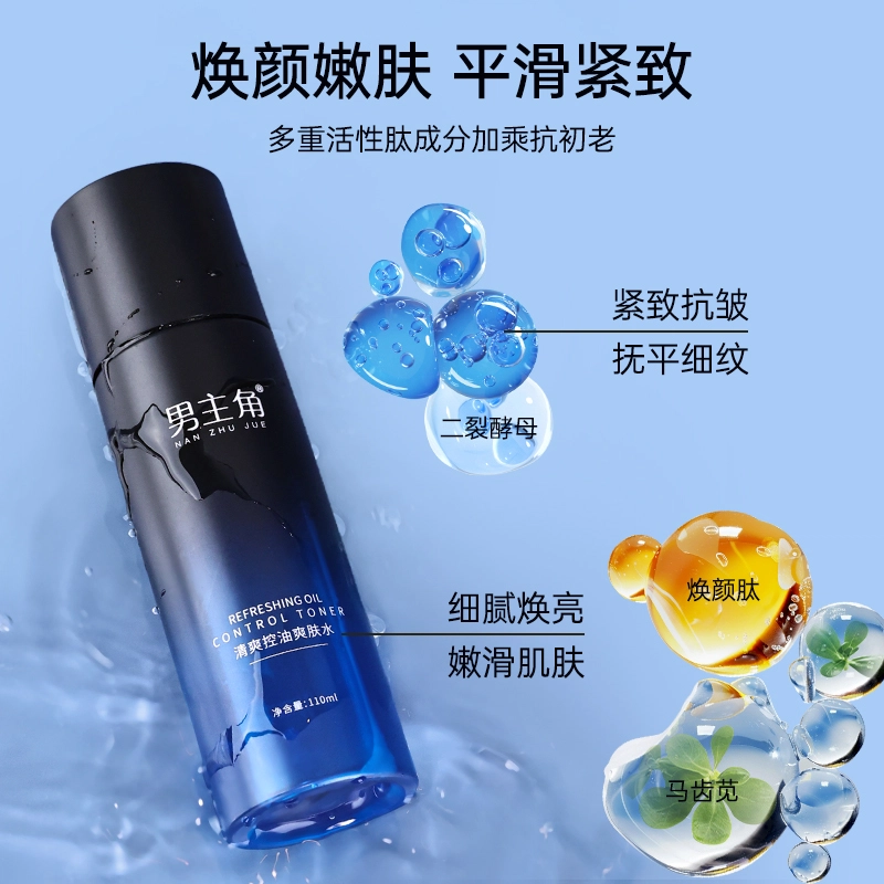 110ml*2