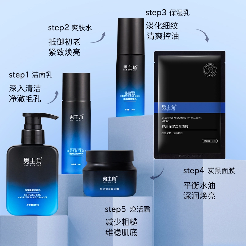 110ml*2