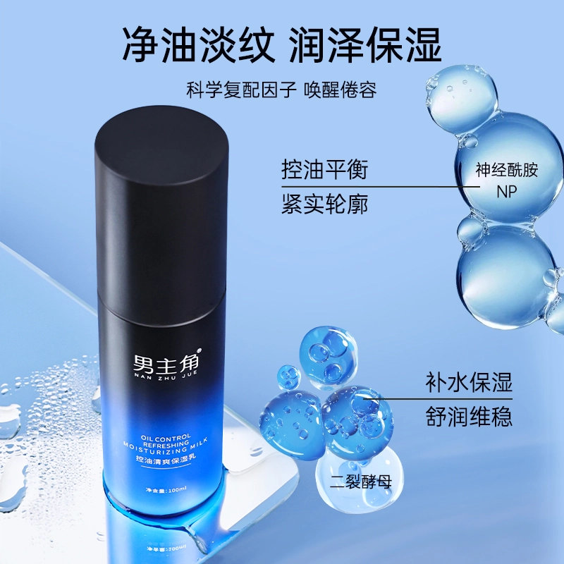 110ml*2