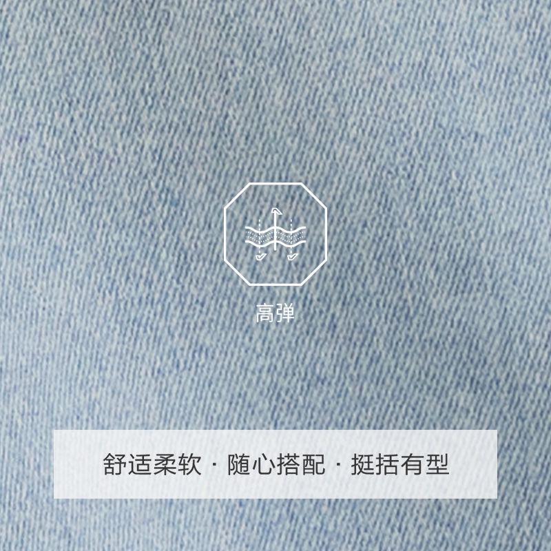 九牧王男裤专家 自在系列简约百搭高弹舒适纯色直筒休闲牛仔裤 男款 浅蓝色