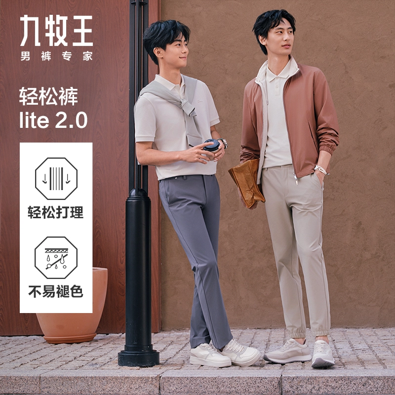 LITE2.0 SS25