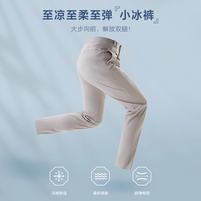 九牧王男裤专家 百搭潮流时尚商务简约休闲锥形纯色西装裤 男款