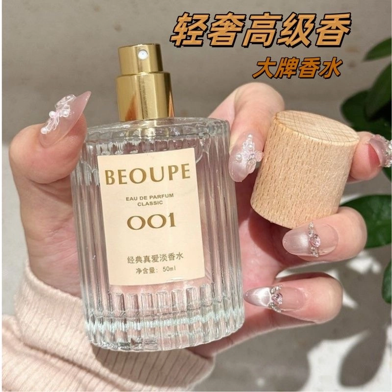 BEOUPE EDP 50ml