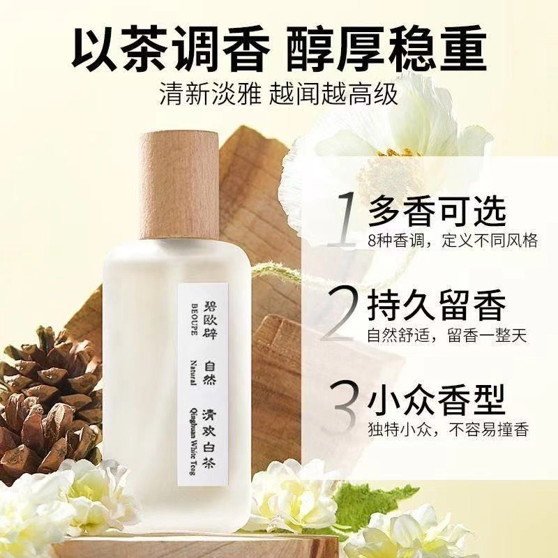 BEOUPE EDT 50ml