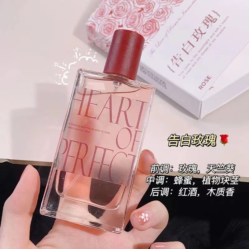 BEOUPE EDT 50ml