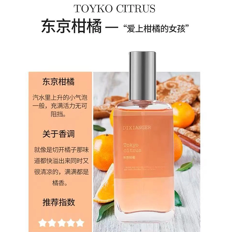 EDP 50ml