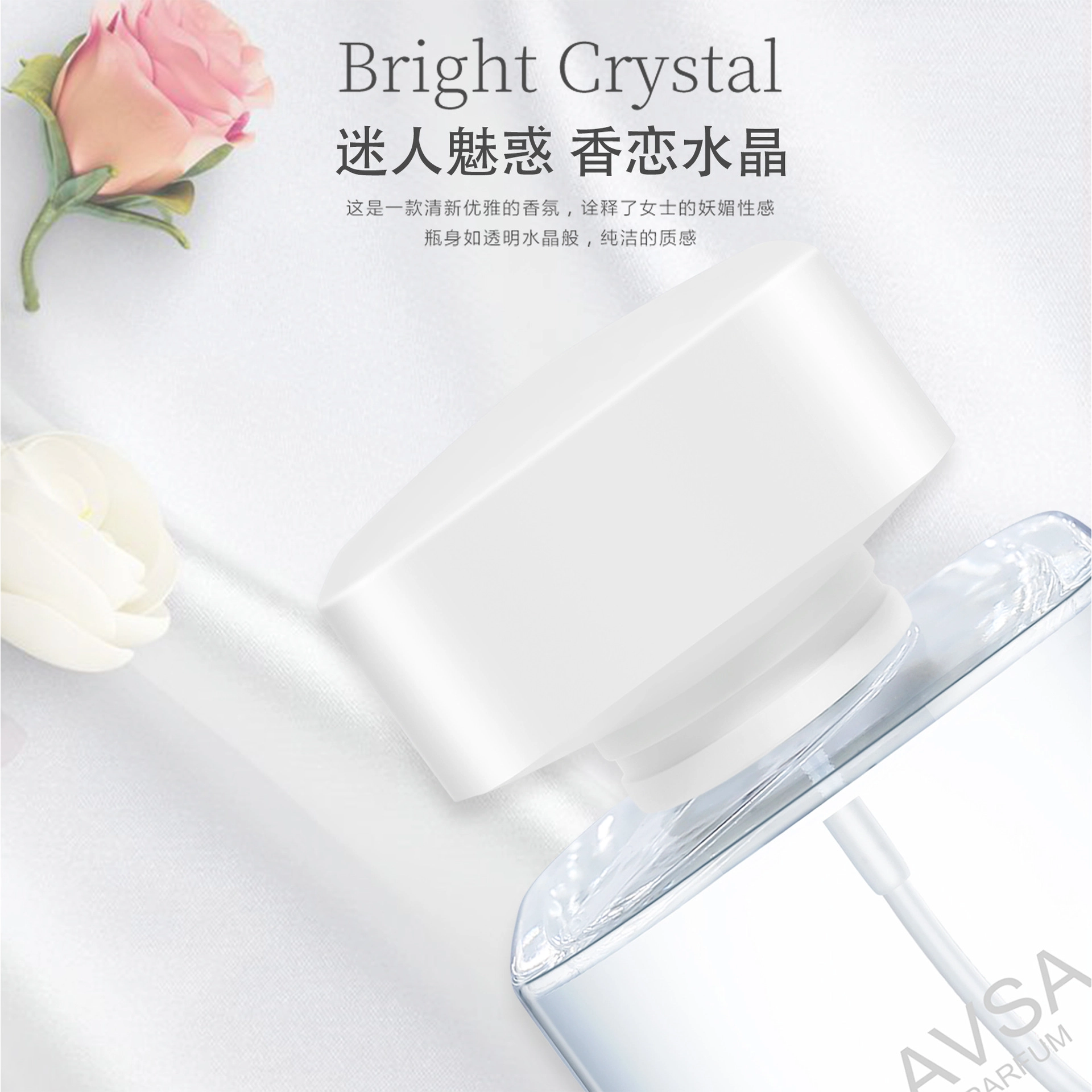 AVSA AV007 EDP 50ml