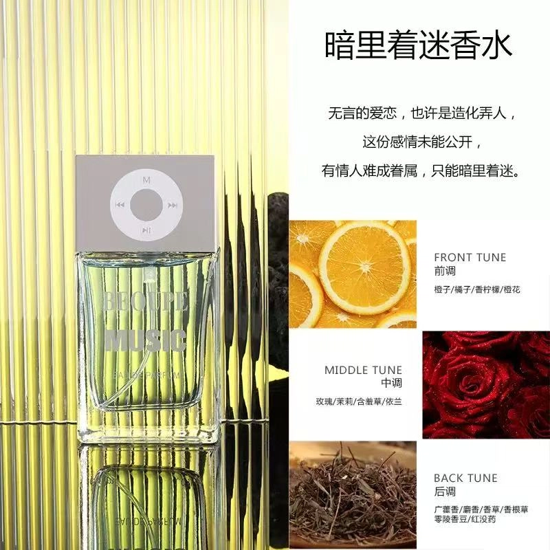 BEOUPE EDP 50ml