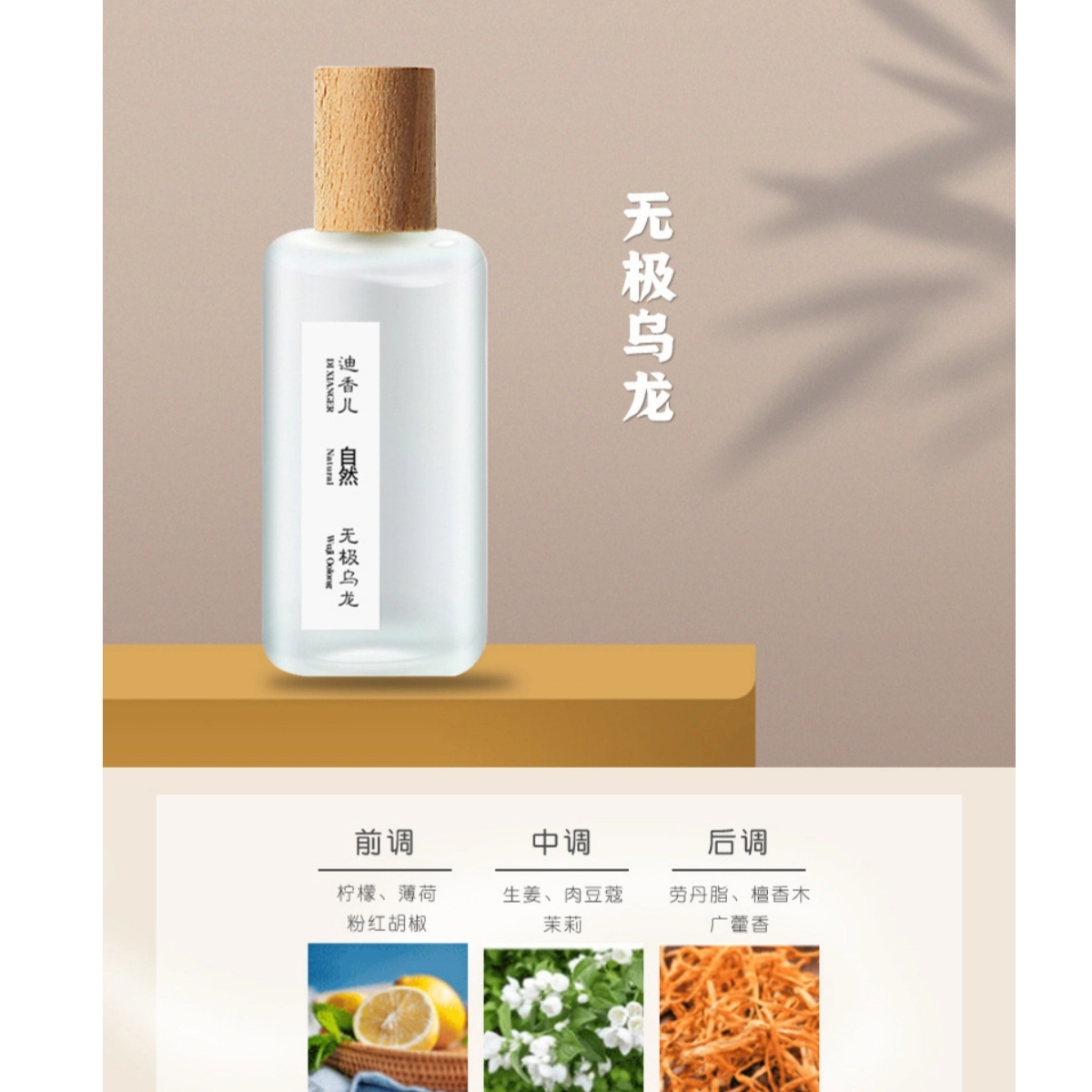 EDT 50ml