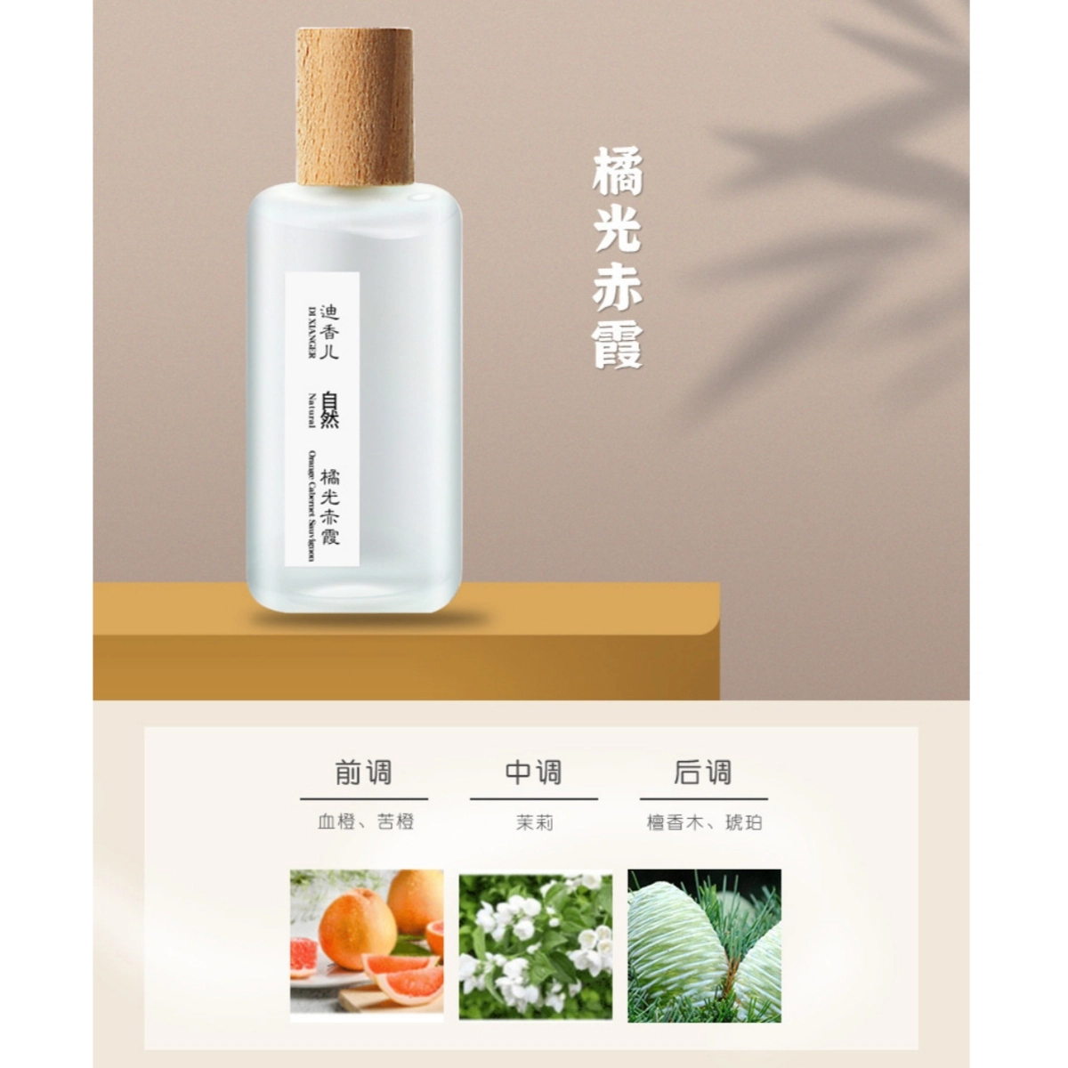 EDT 50ml
