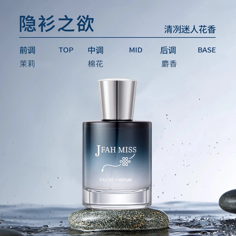 SACO EDP 50ml