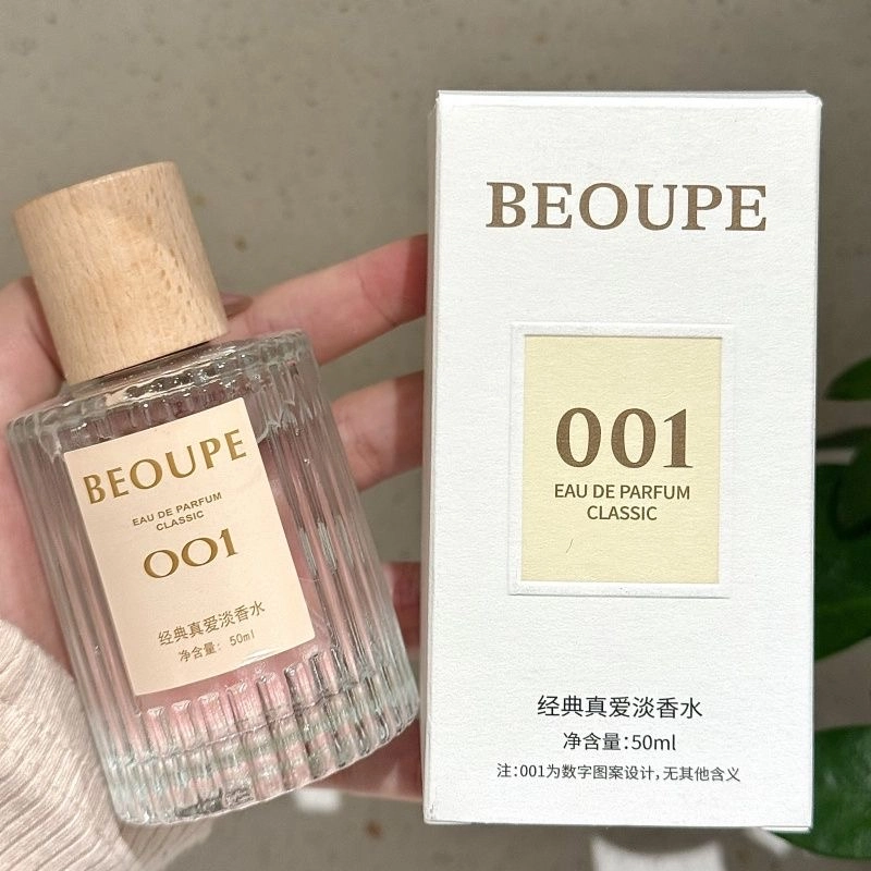 BEOUPE EDT 50ml
