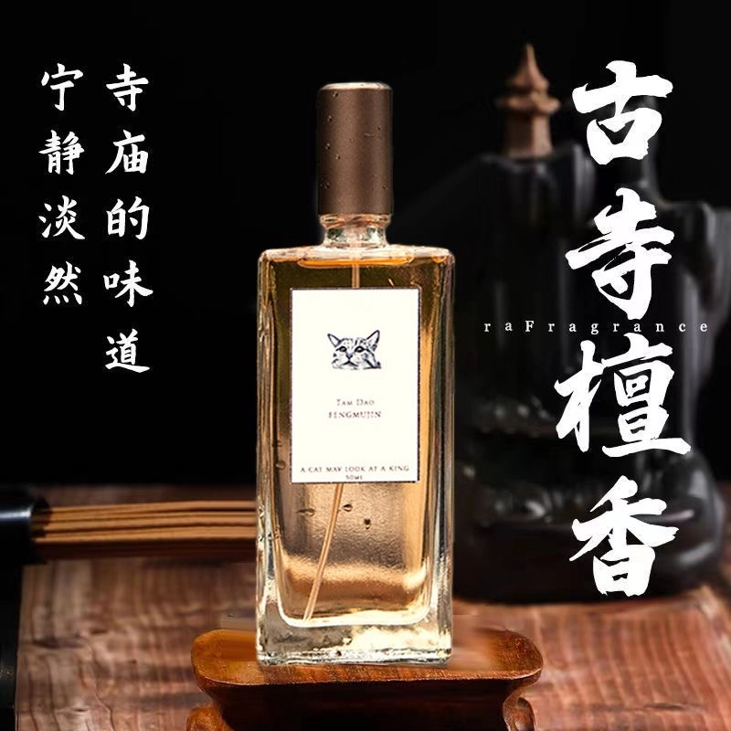 EDT 50ml