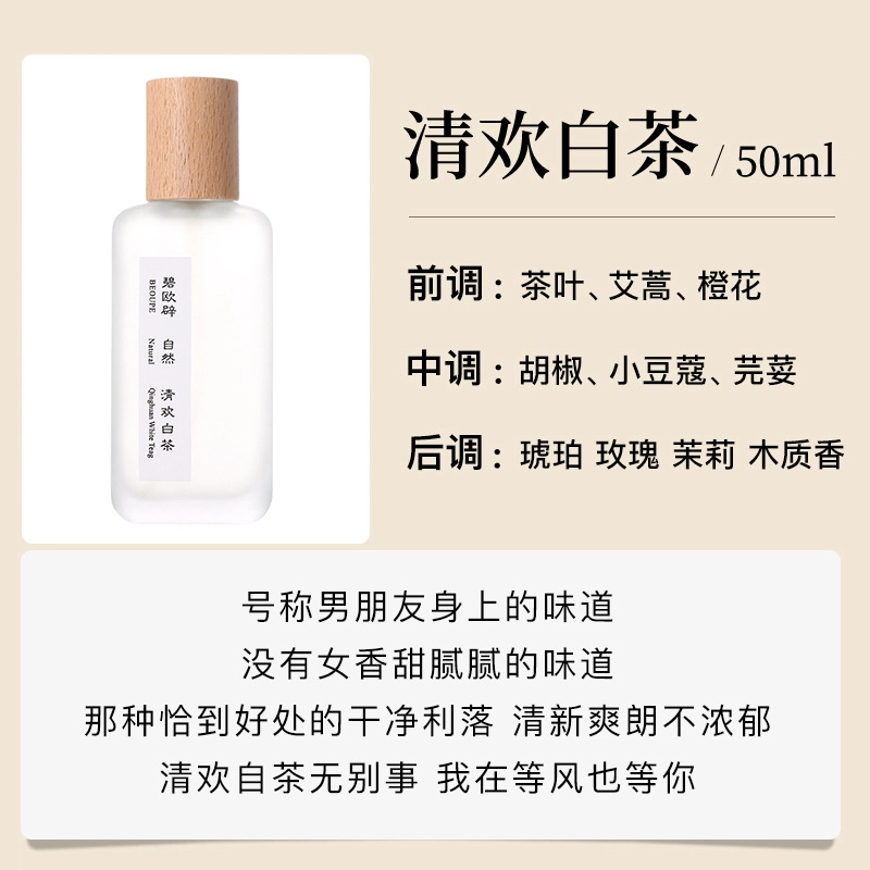 BEOUPE EDT 50ml