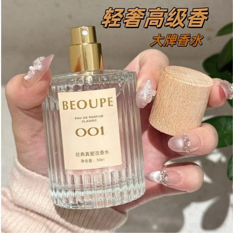 BEOUPE EDT 50ml