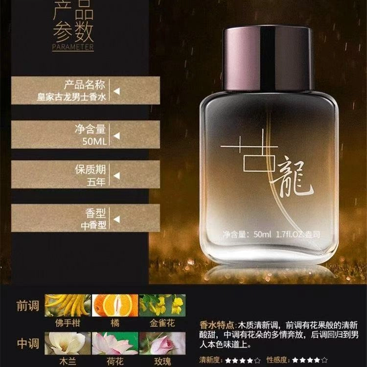 EDT 50ml